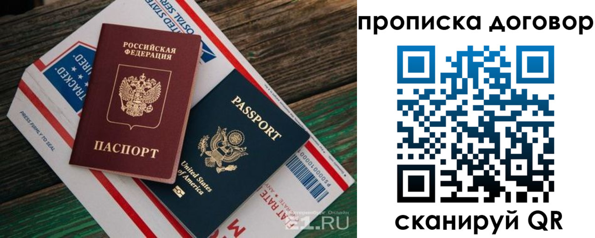 регистрация в Светлограде