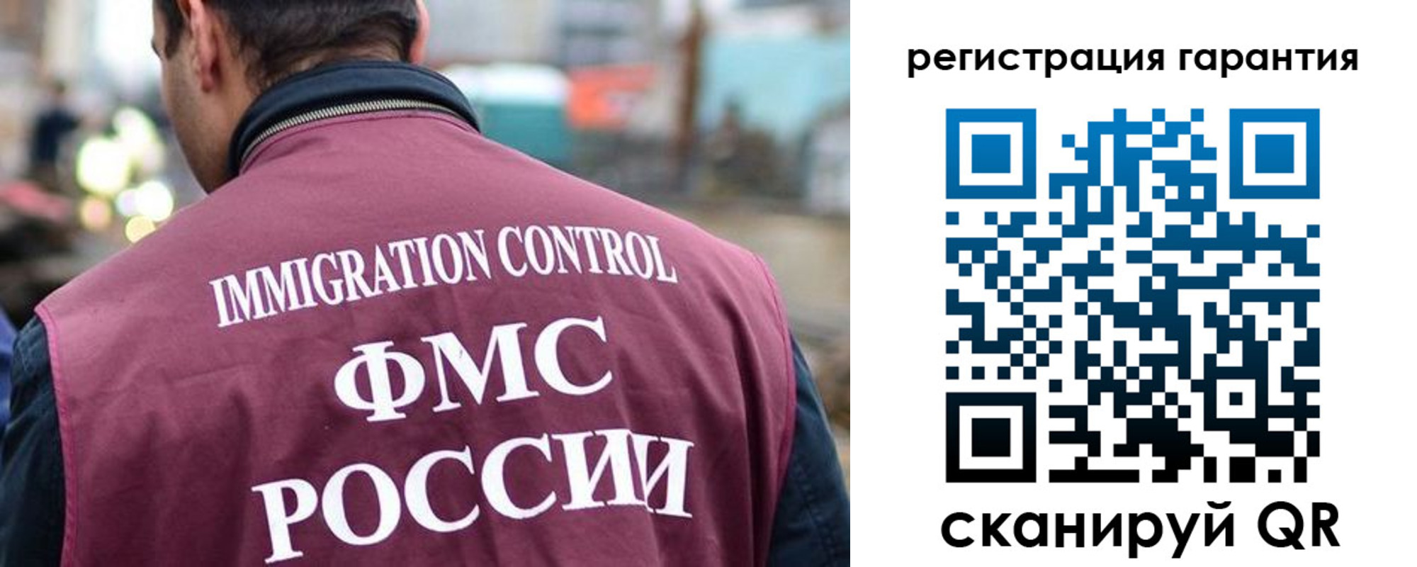 прописка для школы в Светлограде